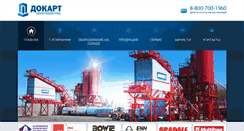Desktop Screenshot of dokartspb.ru